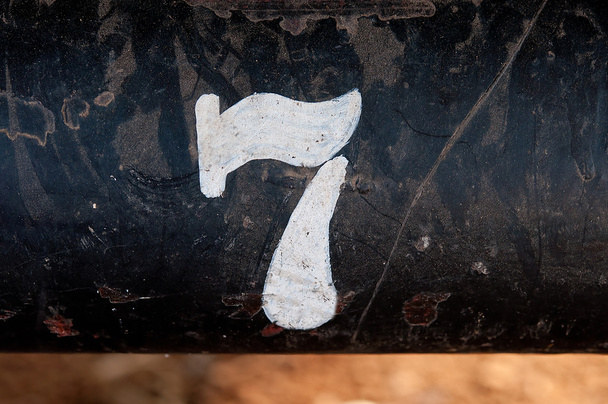 Число 7 на старой ржавой поверхности железа
 - Фото, изображение