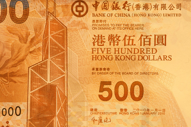 Scyscraper building on surface of the five hundred Hong Kong dollars - Photo, Image