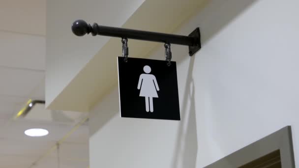 Κίνηση του λογότυπου washroom γυναίκα στον τοίχο - Πλάνα, βίντεο
