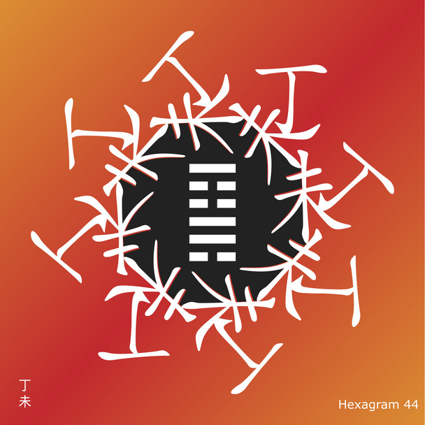 Símbolo de i ching hexagrama
 - Vector, imagen