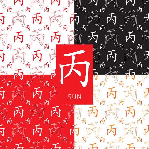 Set of chinese feng shui hieroglyphs seamless pattern.  - Vector, Image