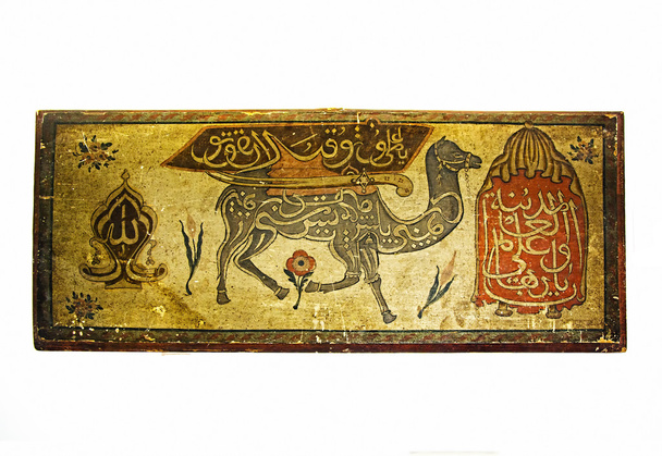 Hoja manuscrita árabe del siglo XIV
 - Foto, imagen