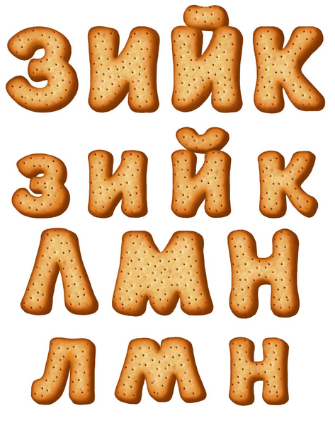 Ucraniano, alfabeto de gengibre russo. Biscoitos de Natal
.  - Foto, Imagem