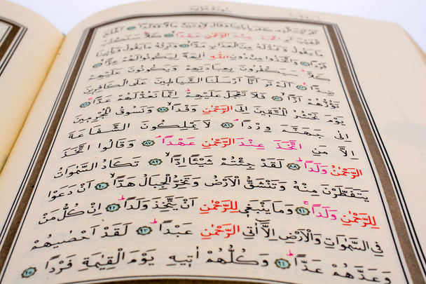 Święty Koran - Zdjęcie, obraz
