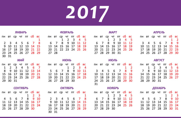 Kalender für 2017 auf weißem Hintergrund. Vektor eps - Vektor, Bild