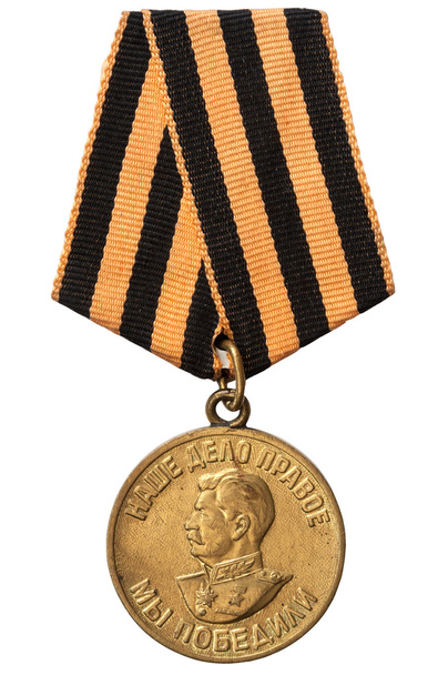 1941-1945 年の大祖国戦争でドイツ上の勝利のためのメダルします。 - 写真・画像
