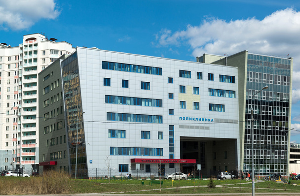 Moscow, Russia-April 24.2016. Polyclinic number 201 in Zelenograd - Foto, Imagem