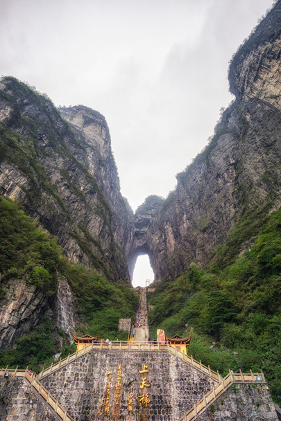cueva de tianmen en el parque nacional de tianmen
 - Foto, imagen