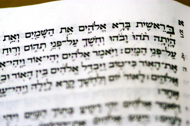 Thora hebräisches Buch Genese - Foto, Bild