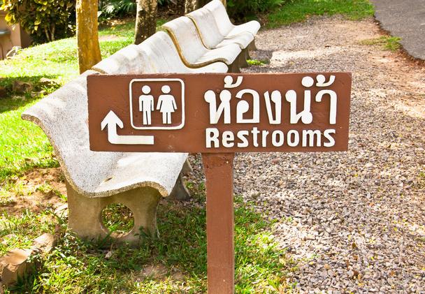 tuvalet işaretleri. - Fotoğraf, Görsel