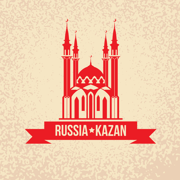 Kul Sharif Sheikh. Vector Tatarstan Kazan landmark. Vector illustration. - Vektori, kuva