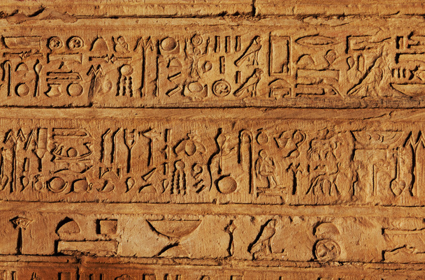Єгипетський текстури
 - Фото, зображення