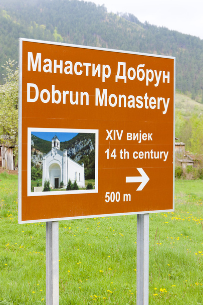 dobrun Manastırı, Bosna ve Hersek - Fotoğraf, Görsel