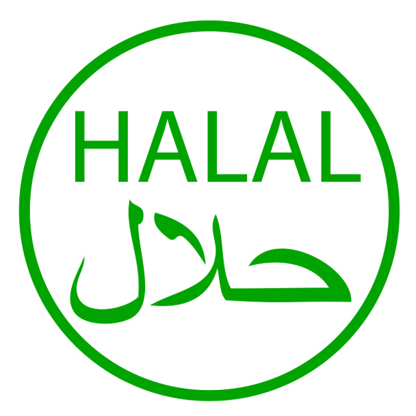 signe arrondi Halal (interdit de manger et de boire pour l'islam
) - Photo, image