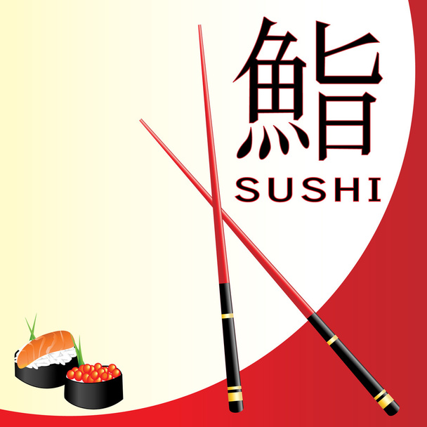 Sushi menukaart - Vector, afbeelding
