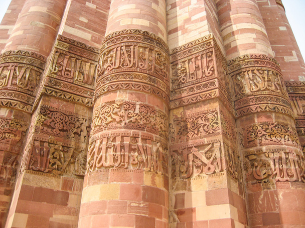 Ornamentální rytiny na Katb Minar, Dillí - Fotografie, Obrázek