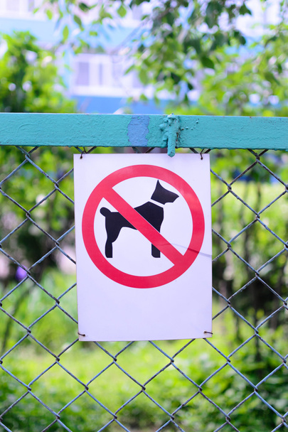 Panneau interdisant la marche des chiens, pas de chiens chantent l'emplacement vertical
 - Photo, image