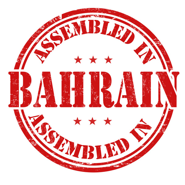 Össze a Bahrein bélyegző - Vektor, kép