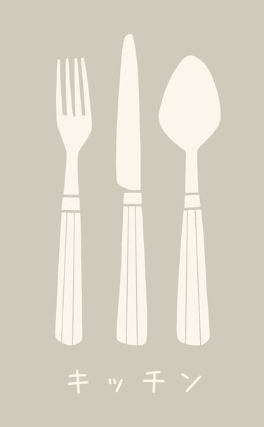 Hand drawn vector cutlery - Vector, Image