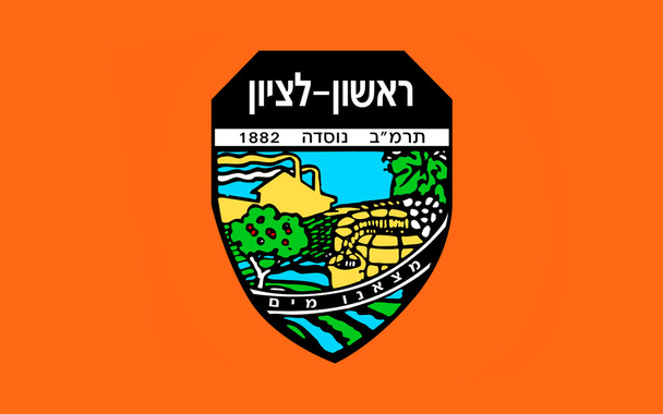 Bandera de Rishon LeZion, Israel
 - Foto, imagen