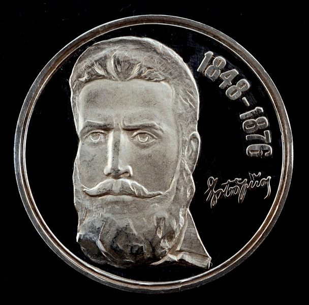 Commemorative coin - Photo, Image