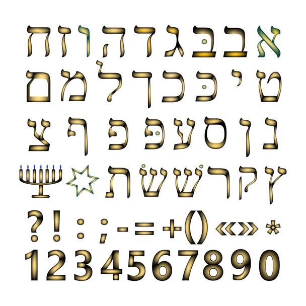Εβραϊκά γραμματοσειρά. Εβραϊκή γλώσσα. Εικονογράφηση φορέας σε απομονωμένες φόντο - Διάνυσμα, εικόνα