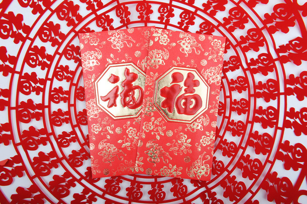 Chinese gift used during spring festival - Photo, Image