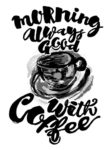 Утро всегда хорошо с кофе
 - Вектор,изображение