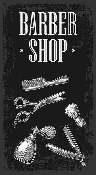 Set equipment for BarberShop - Vector, Image