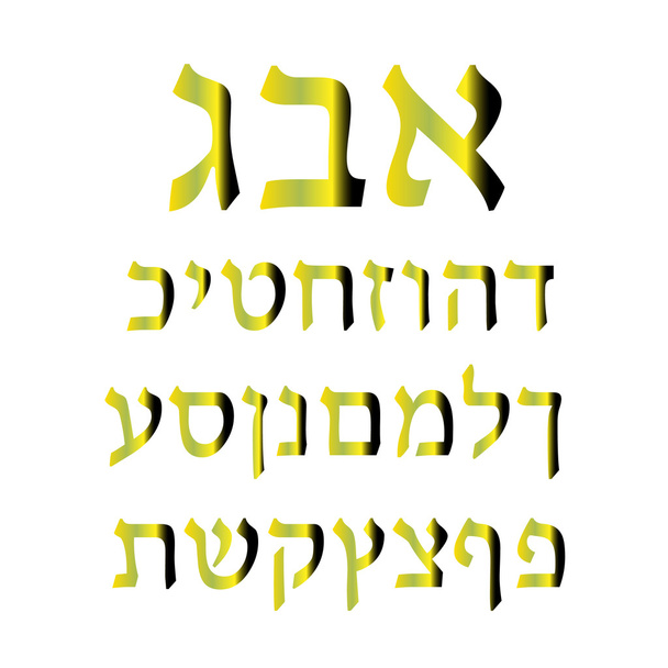 Gold Tzaddi Letter Of The Alphabet Hebrew The Font Of The Golden Letter Is  Hanukkah Vector Illustration On Isolated Background Stock Illustration -  Download Image Now - iStock