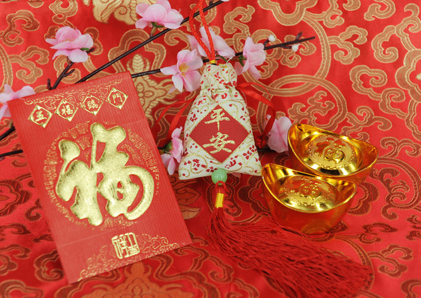 Chinese gift used during spring festival - 写真・画像