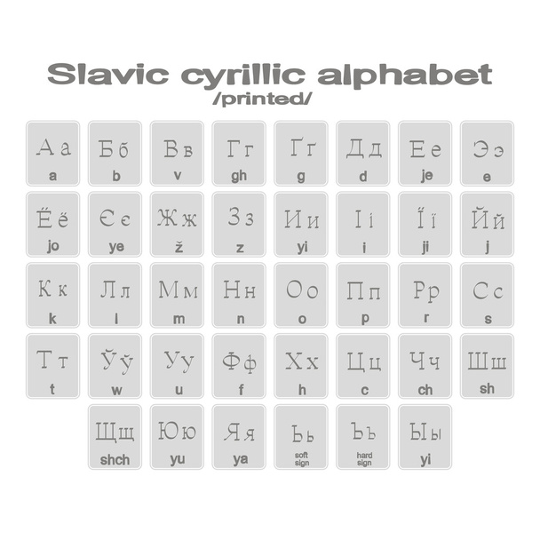 Conjunto de iconos monocromáticos con alfabeto cirílico eslavo impreso
   - Vector, imagen