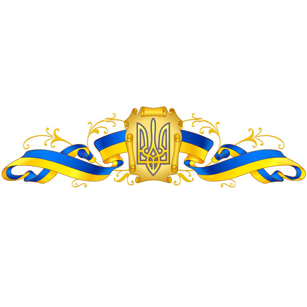 Ukrainan valtion symboli
 - Vektori, kuva