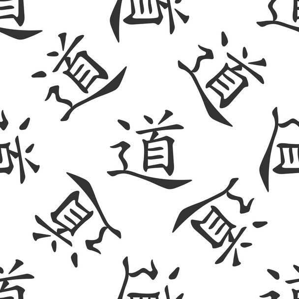 中国の書道、翻訳の Dao、タオ、白い背景の上の道教アイコン パターンを意味します。アドビ イラストレーター - ベクター画像