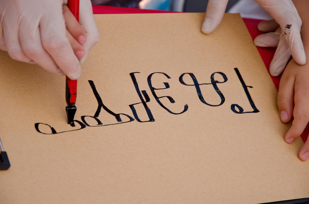 Child writes his name - Foto, Imagen