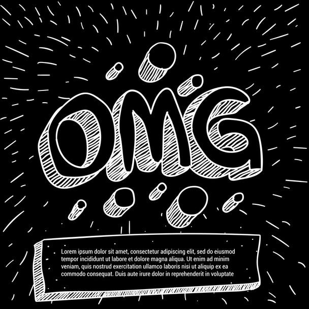 Návrh plakátu nápis OMG - Vektor, obrázek