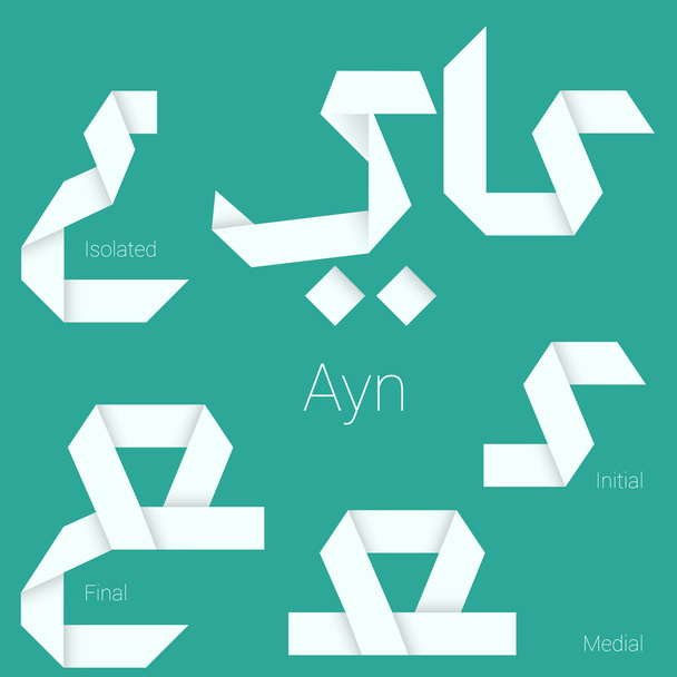 paper Arabic typeface letter Ayn - Vector, Image