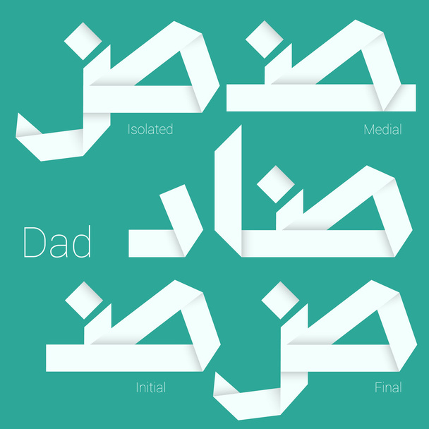 paper Arabic typeface letter Dad - Vector, Image