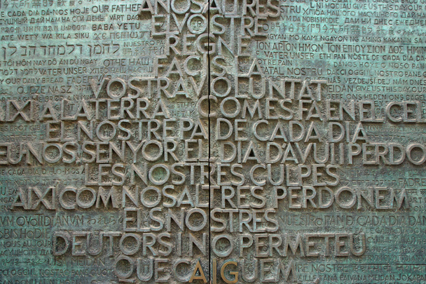 A Sagrada Familia szenvedély homlokzata, ajtó  - Fotó, kép