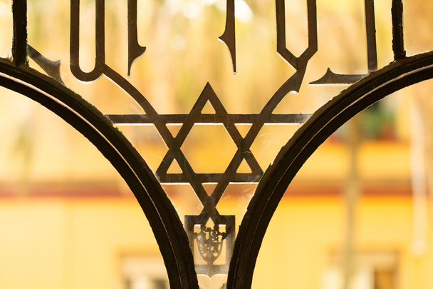 еврейский звездный символ в архитектуре
 - Фото, изображение