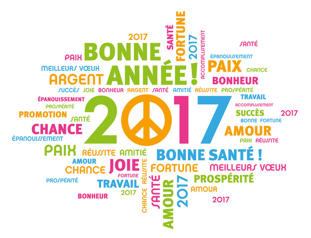 2017 ευχετήρια κάρτα για την ειρήνη - Διάνυσμα, εικόνα
