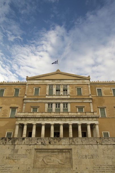 Budynek Parlamentu w Syntagma Square - Zdjęcie, obraz