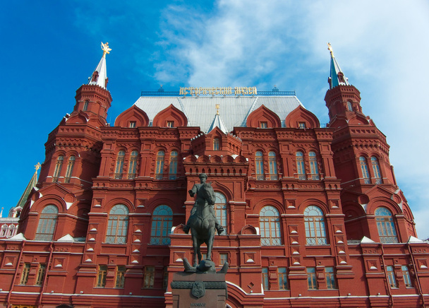 Tarihi Müzesi Moskova - Fotoğraf, Görsel