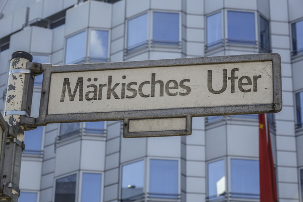 Знак вулиці Maerkisches Ufer в Берліні - Фото, зображення