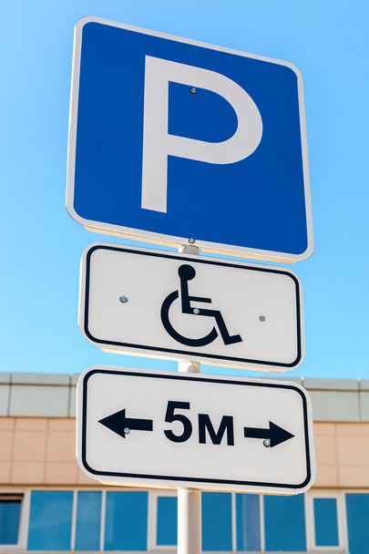 Z bliska inwalidów parking znak przeciw błękitne niebo - Zdjęcie, obraz