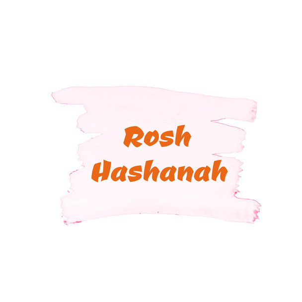 Rosh hashanah tatil tebrik vektör çizim - Vektör, Görsel