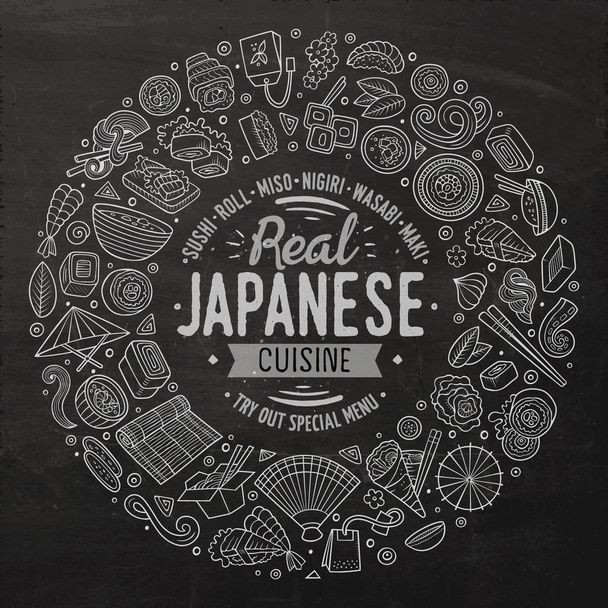 Sada japonských jídel objekty, symboly a položky - Vektor, obrázek
