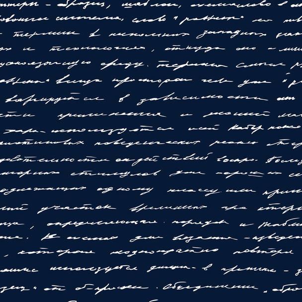 Handwriting. Seamless vector background. - Vector, Image