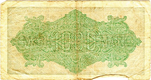 Kompliziertes Design auf der Rückseite einer Banknote - Foto, Bild