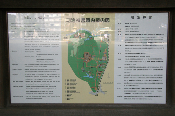 kaart - meiji shrine, tokyo, japan - Foto, afbeelding